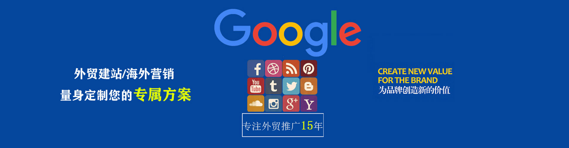 寻乌网络推广竞价